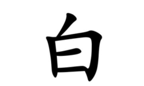 老鸭公汤怎样煮好吃又营养窍门-老鸭公炖20分钟还是硬的,中国老鸭公汤怎样煮好吃又营养网站